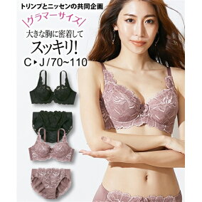 楽天市場 セット ブランド トリンプ 人気ランキング1位 売れ筋商品 楽天市場 セット ブランド トリンプ 人気ランキング1位 売れ筋商品